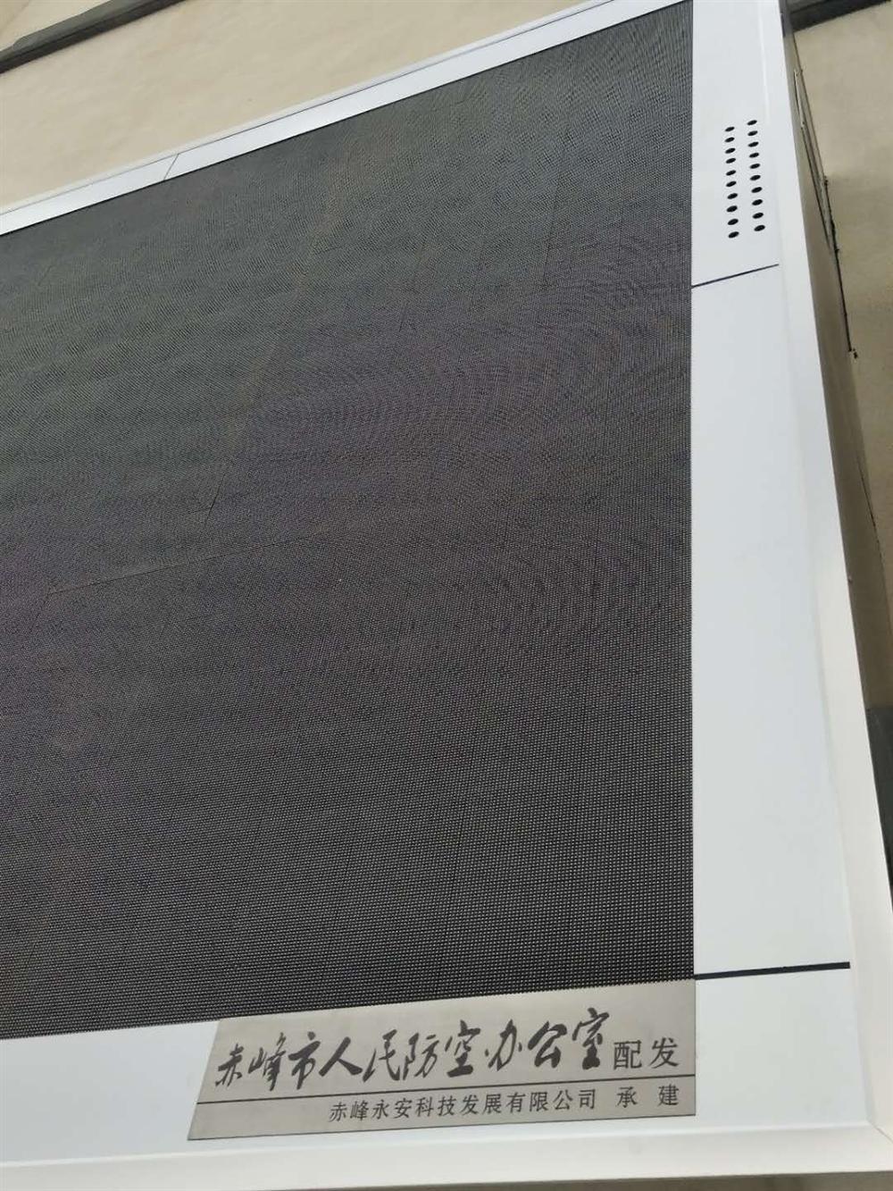 赤峰市人民防空辦公室LED全彩顯示屏項目