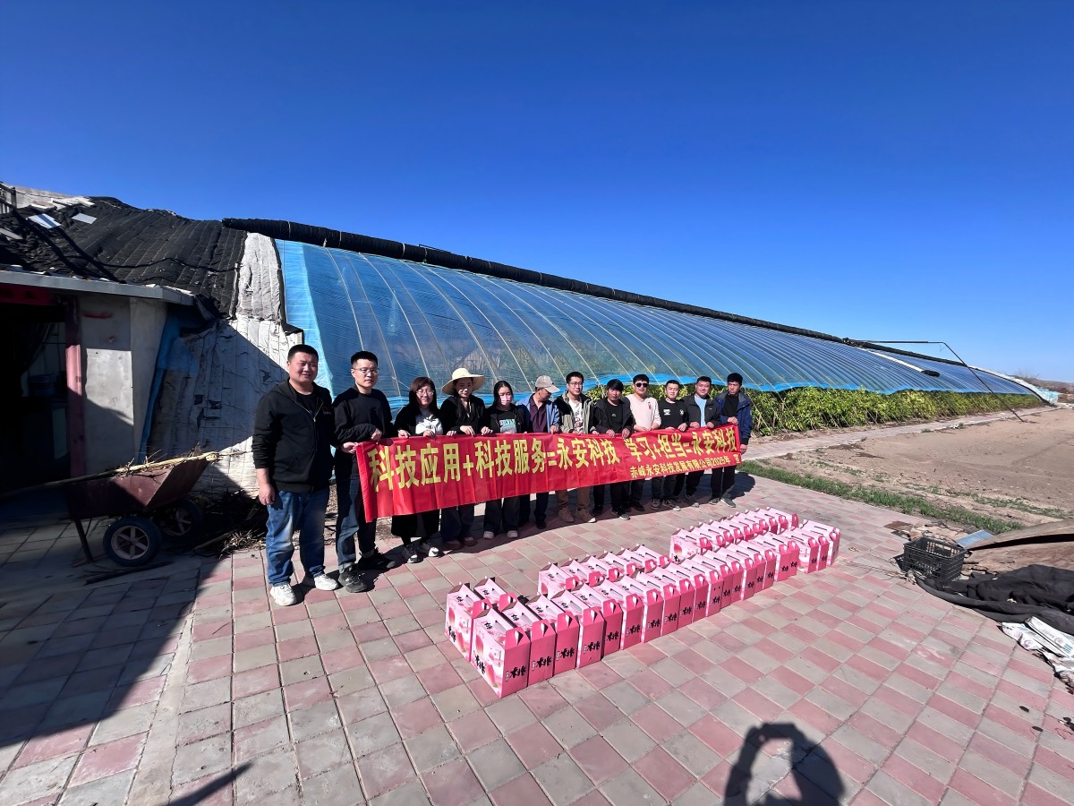 2025年永安科技采摘園團建活動