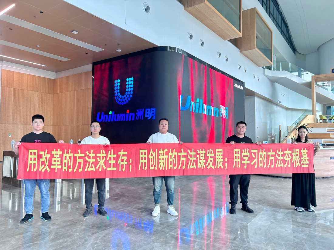 2024年永安科技深圳學習之路