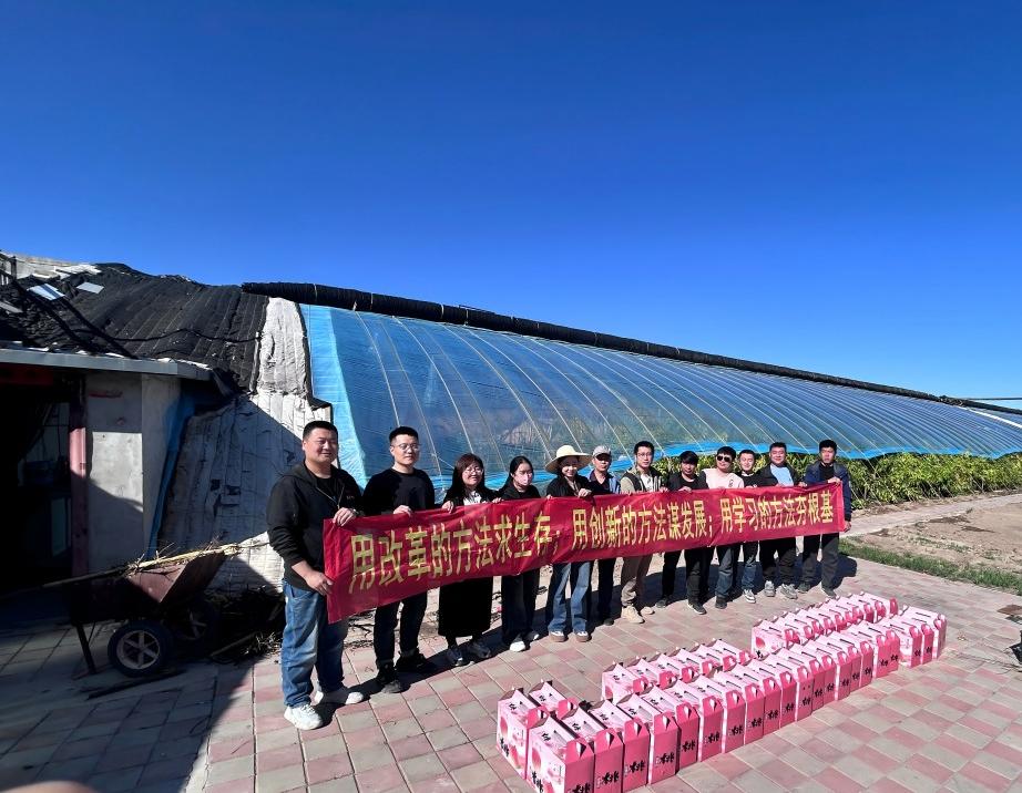 2025年永安科技采摘園團建活動